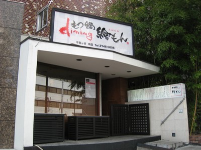 20101003_02.jpg