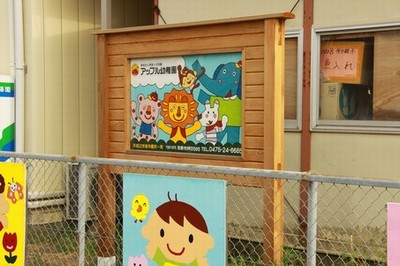 20110509_01.jpg
