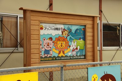 20110509_02.jpg